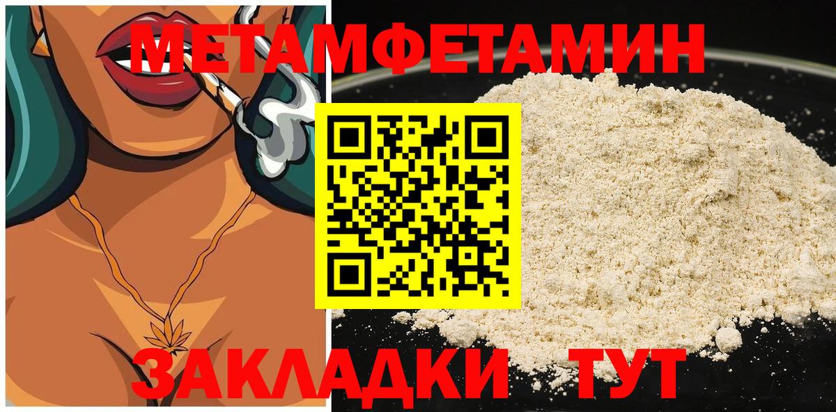 АМФЕТАМИН Розовый Омск