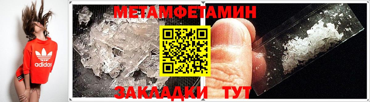 Амфетамин  АМФЕТАМИН 98%  Вход с VPN  Омск 
