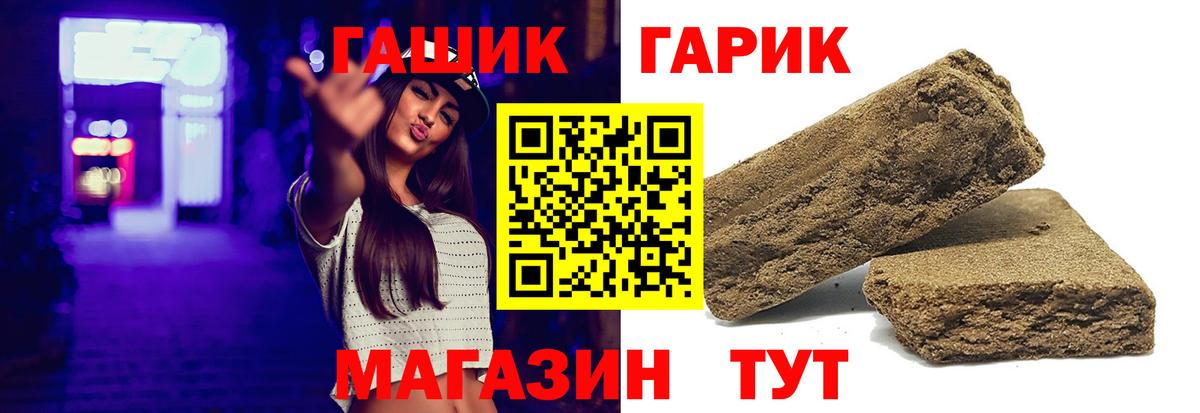 Гашиш убойный  Вход с VPN  Омск  где купить наркотик  ГАШ AMNESIA HAZE 