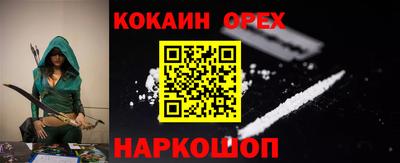 кокаин VHQ Среднеуральск