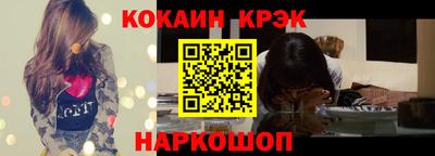 кокаин VHQ Среднеуральск