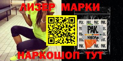 apvp Ставрополь