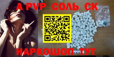 кокаин VHQ Среднеуральск