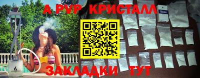 кокаин VHQ Среднеуральск