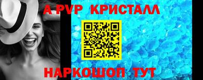 apvp Ставрополь