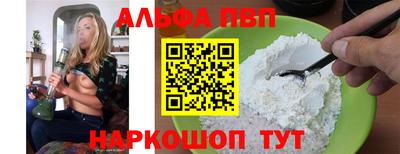 apvp Ставрополь