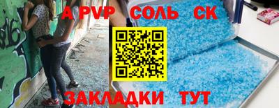 кокаин VHQ Среднеуральск