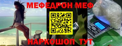 кокаин VHQ Среднеуральск