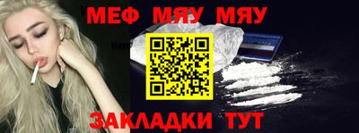 кокаин VHQ Среднеуральск