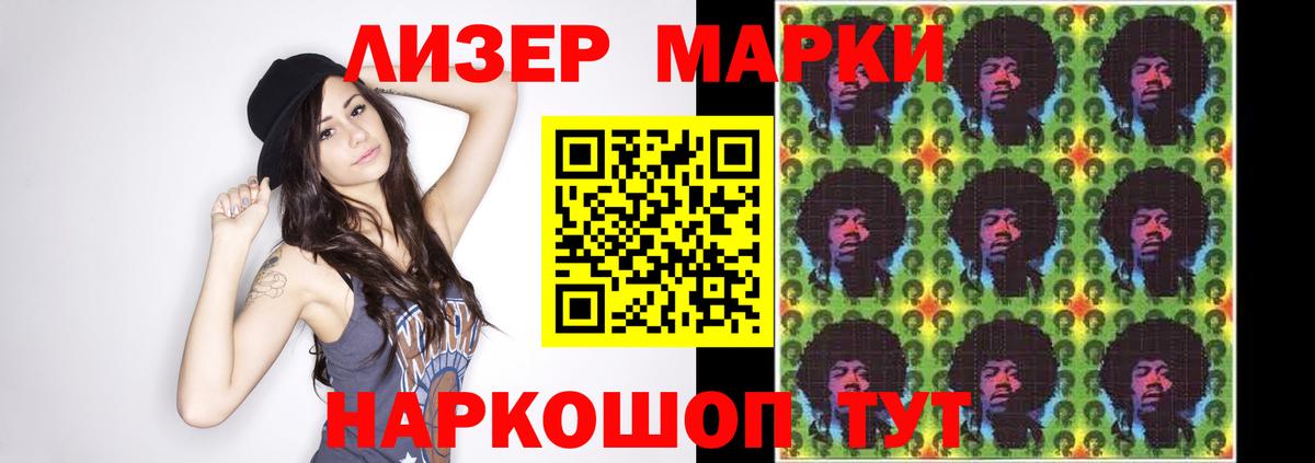 Лсд 25 экстази ecstasy Омск