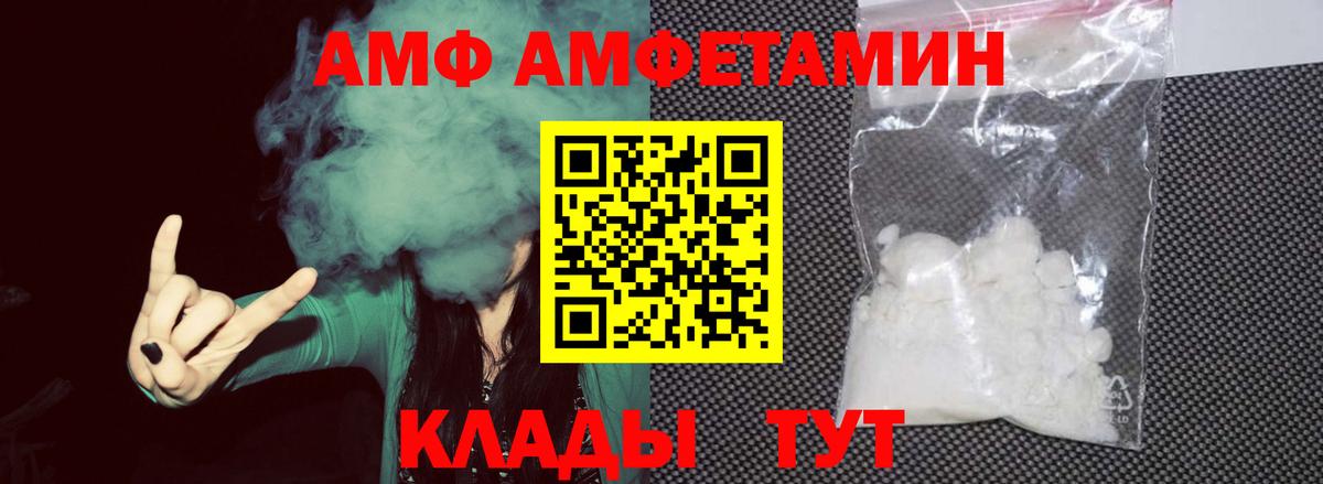 Омск  МЕТАМФЕТАМИН винт  Метамфетамин  МЕТАМФЕТАМИН винт  Вход с VPN 